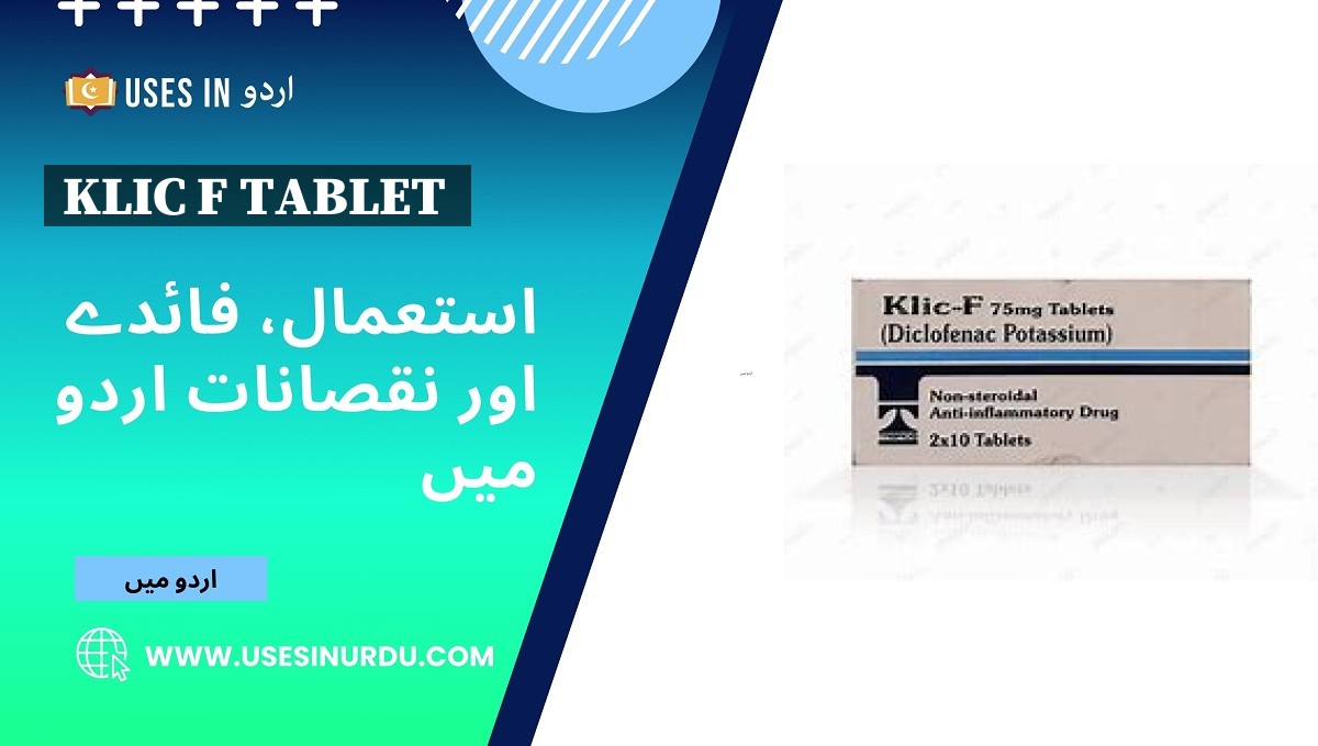 Klic F Tablet