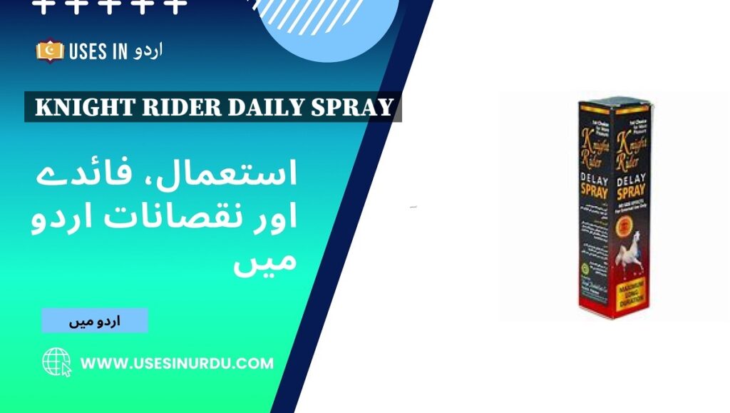 Knight Rider Daily Spray