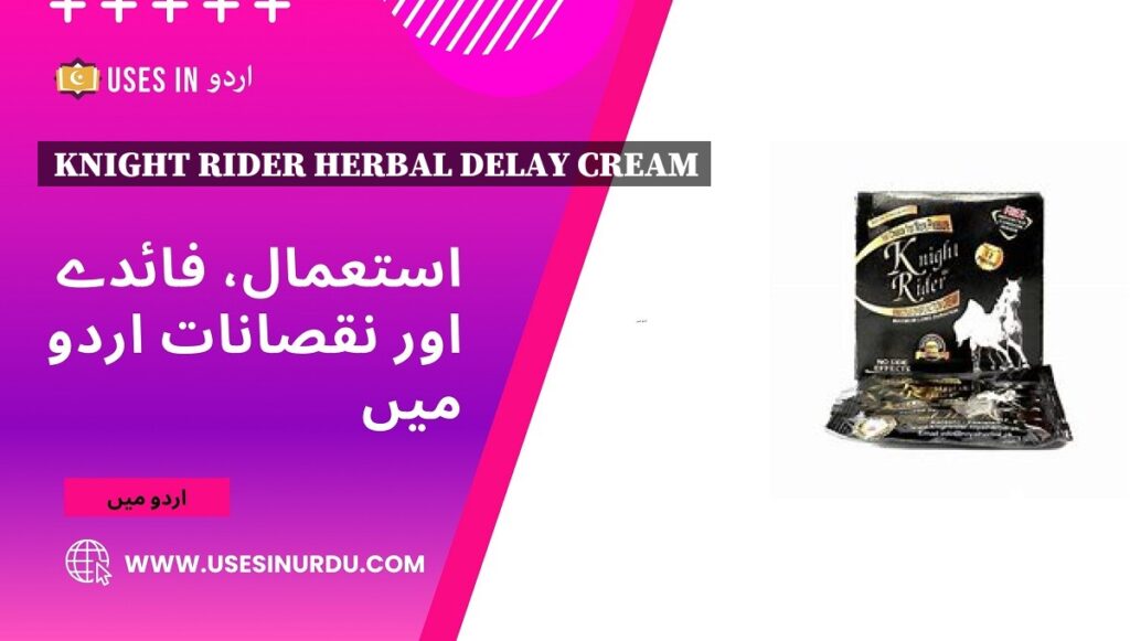 Knight Rider Herbal Delay Cream