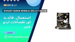Knight Rider Herbal Delay Cream