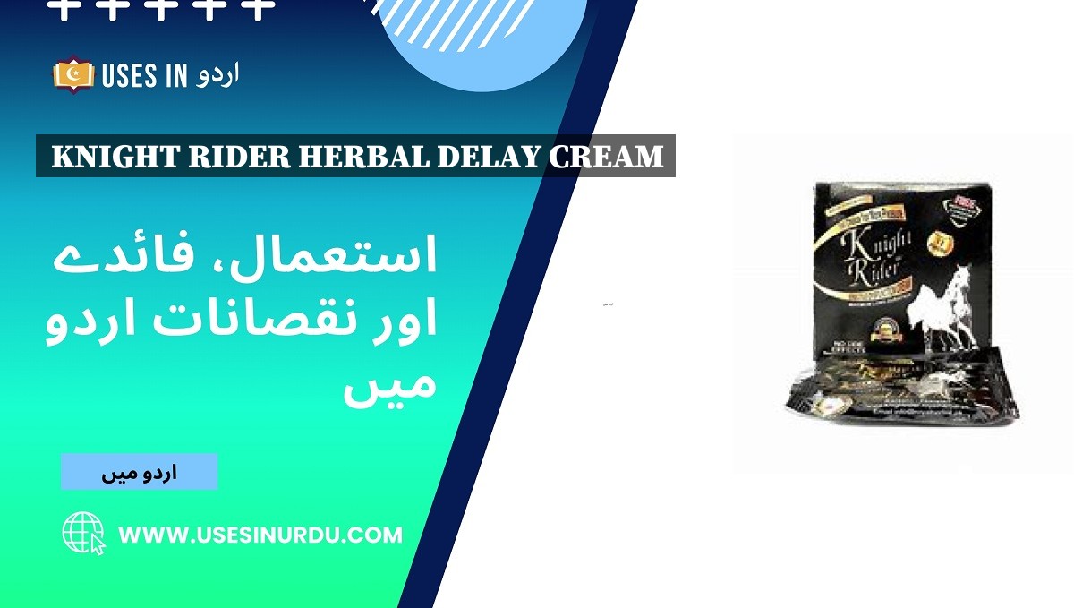 Knight Rider Herbal Delay Cream