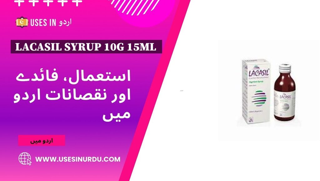 Lacasil Syrup 10g 15ml