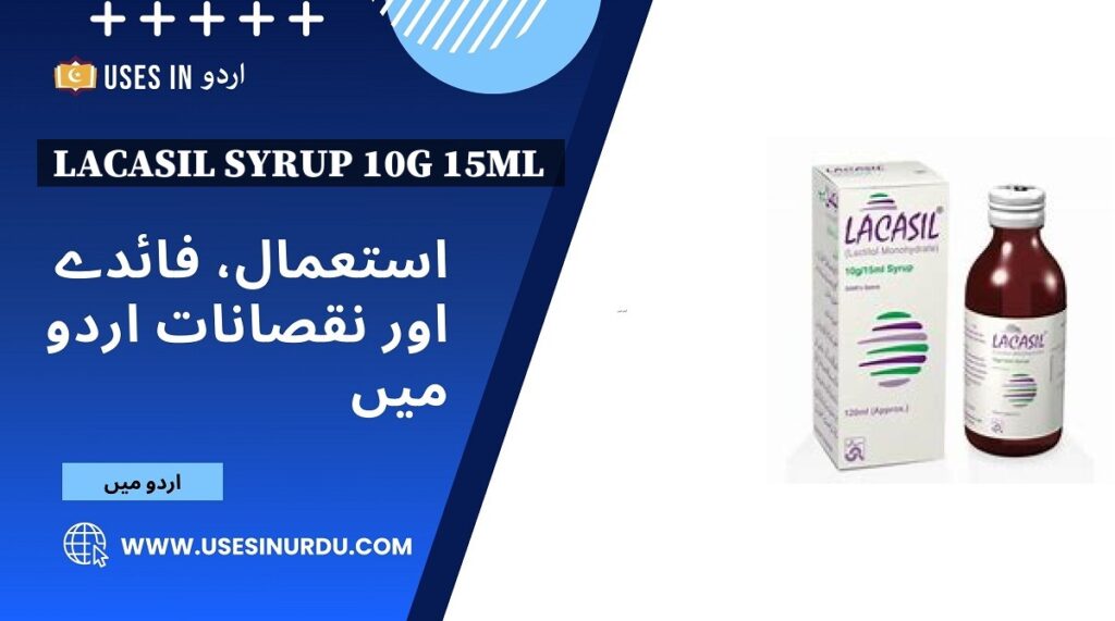 Lacasil Syrup 10g 15ml