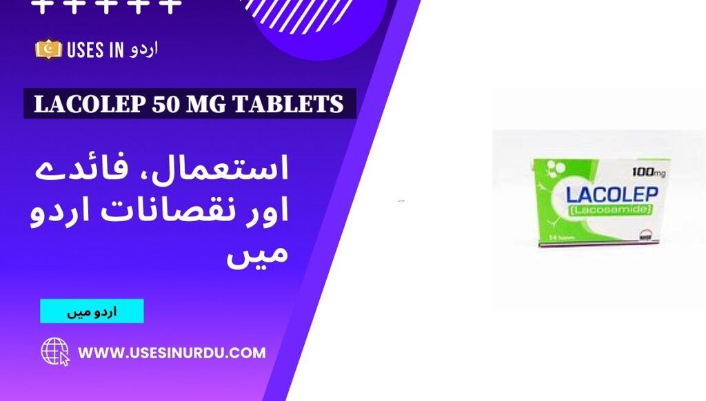 Lacolep 50 Mg Tablets