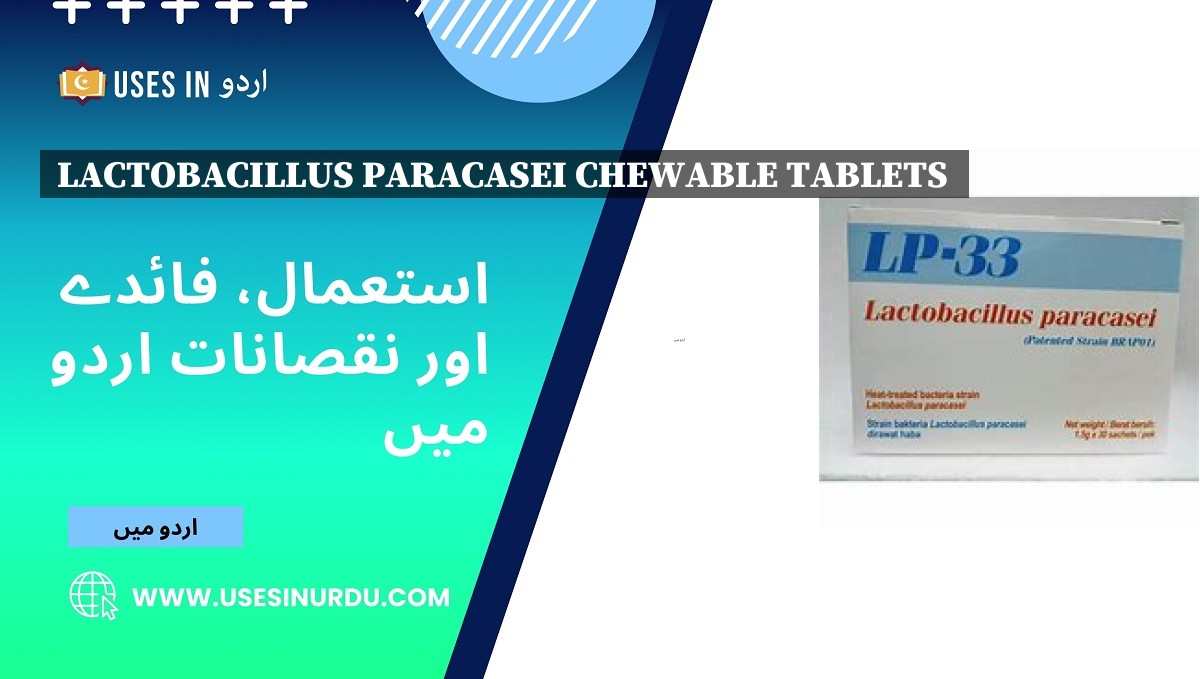 Lactobacillus Paracasei Chewable Tablets