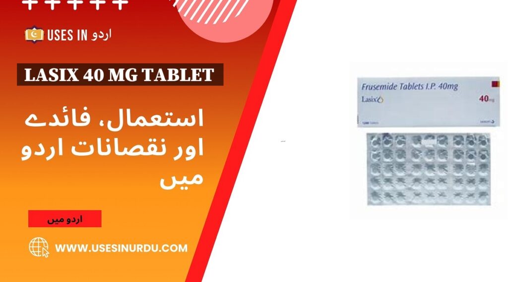 Lasix 40 Mg Tablet