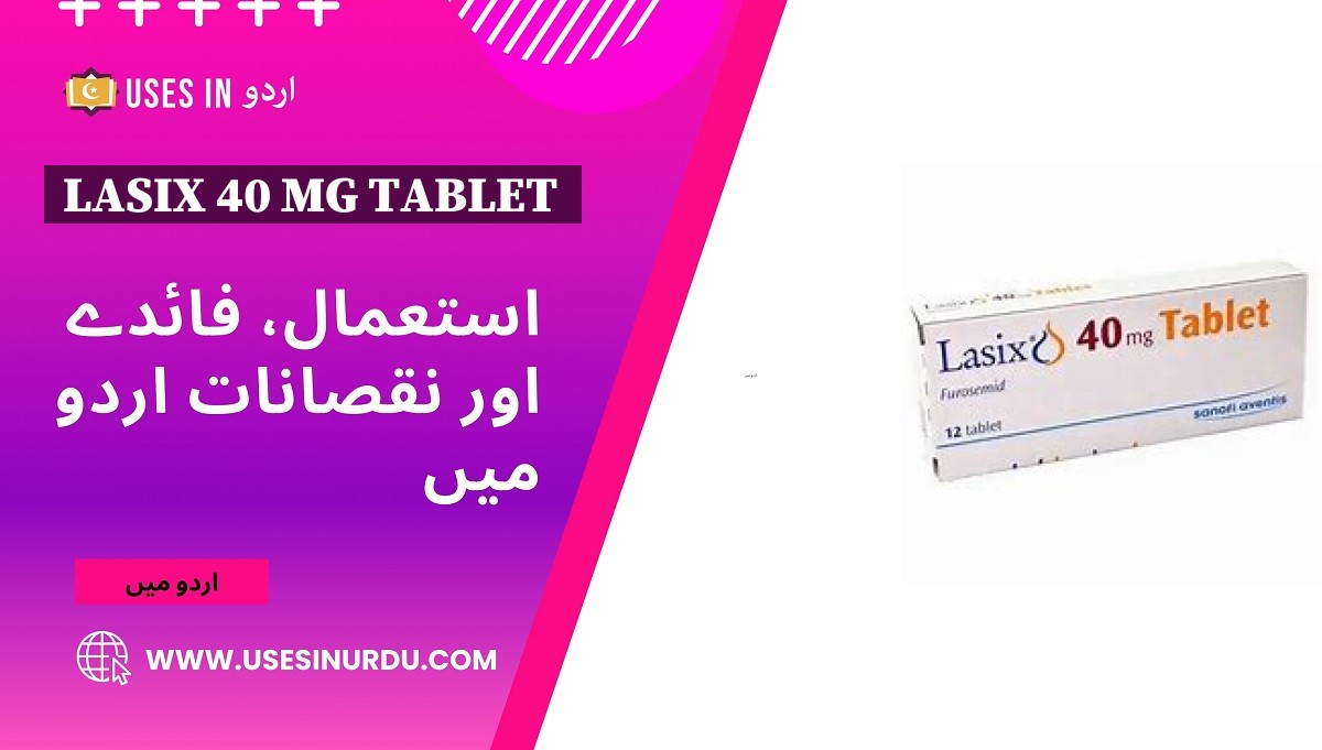 Lasix 40 Mg Tablet