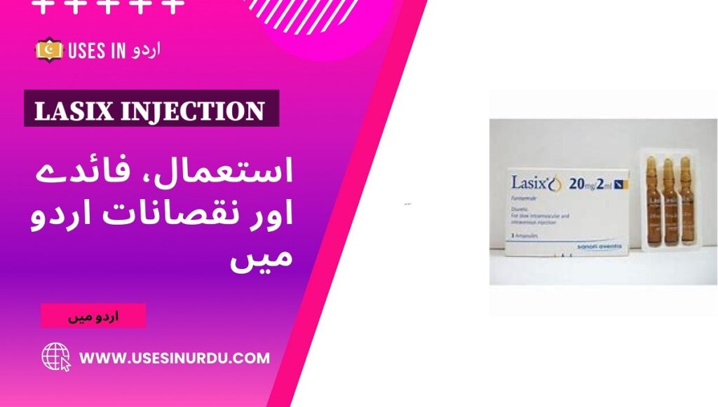 Lasix Injection