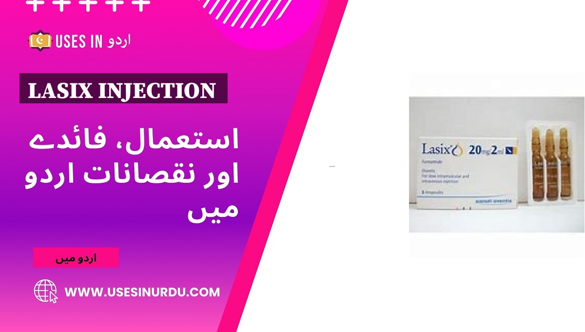 Lasix Injection