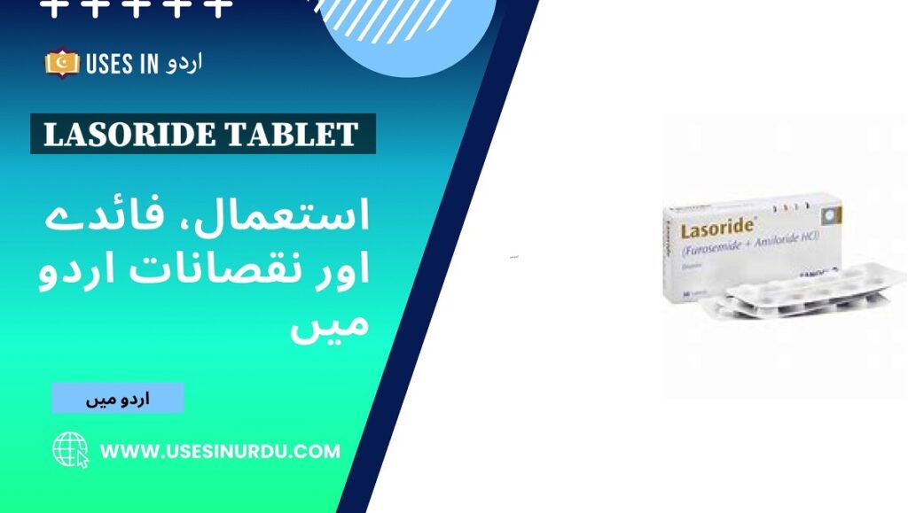 Lasoride Tablet