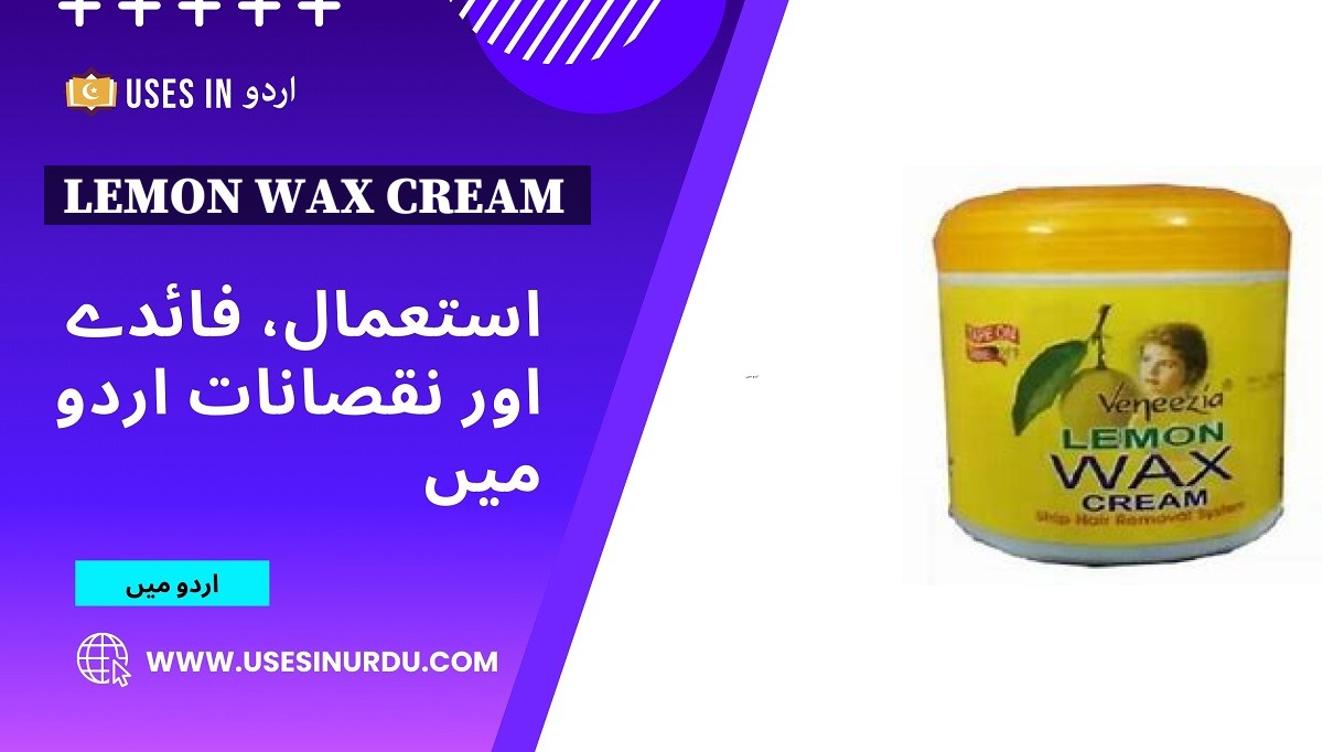 Lemon Wax Cream