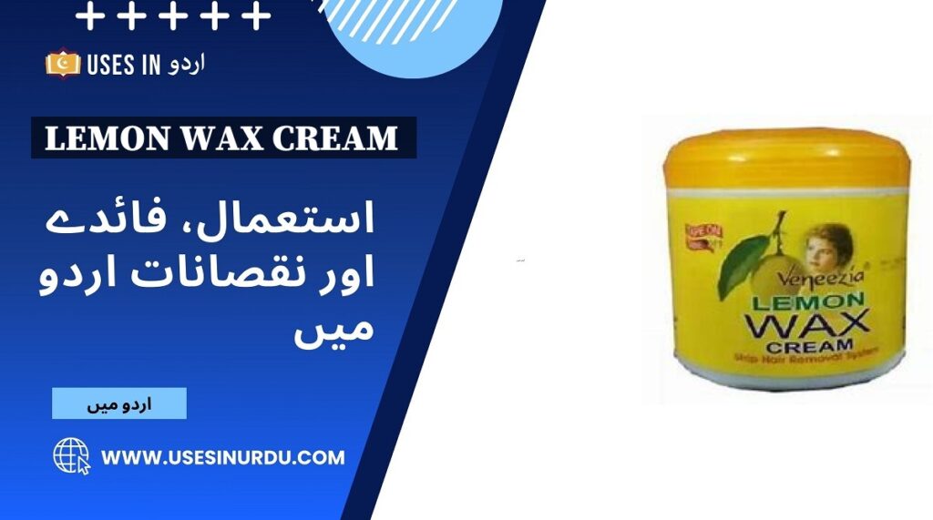 Lemon Wax Cream