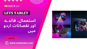 Lets Tablet