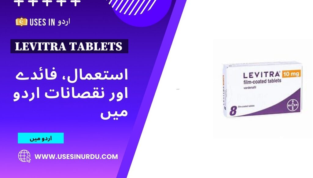 Levitra Tablets