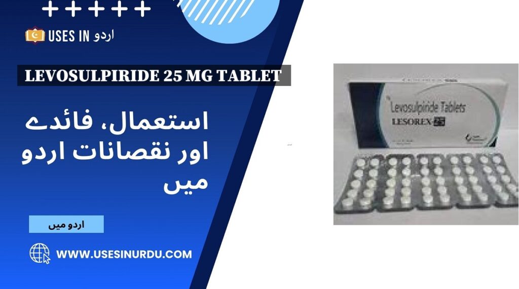 Levosulpiride 25 Mg Tablet