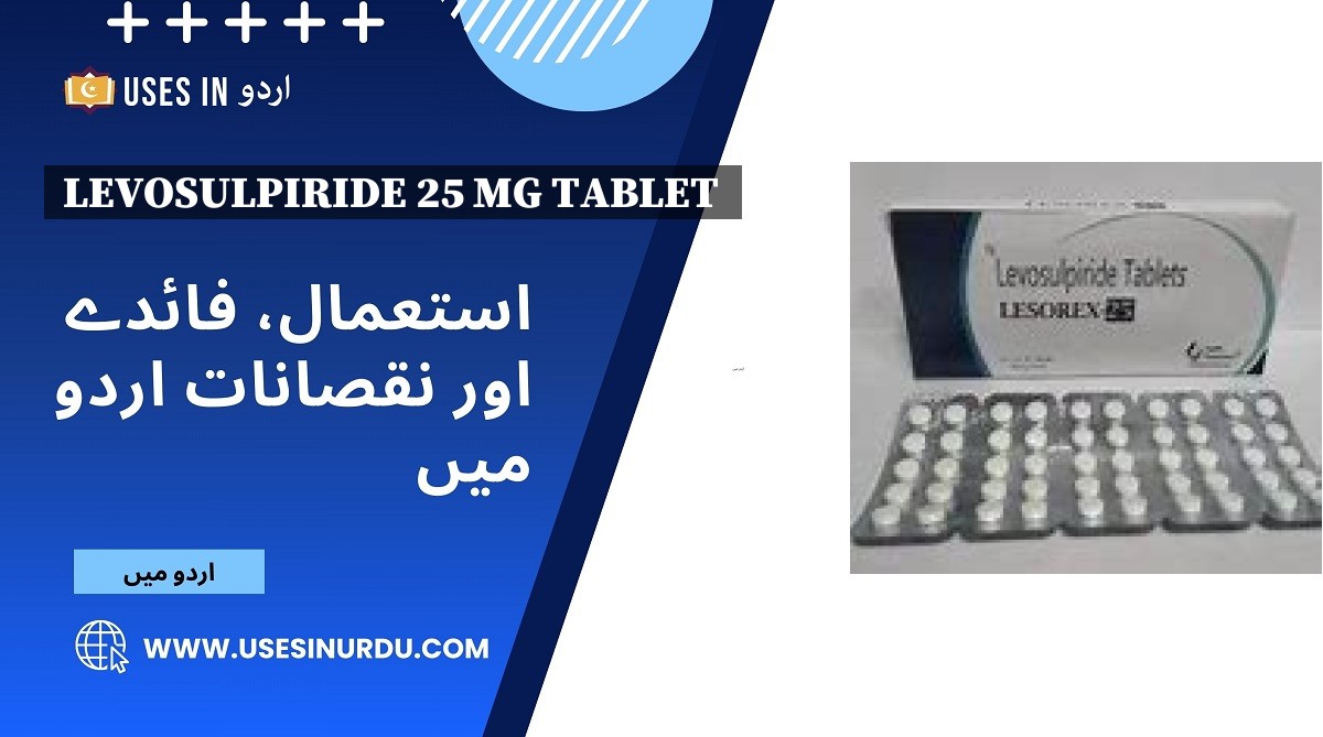 Levosulpiride 25 Mg Tablet