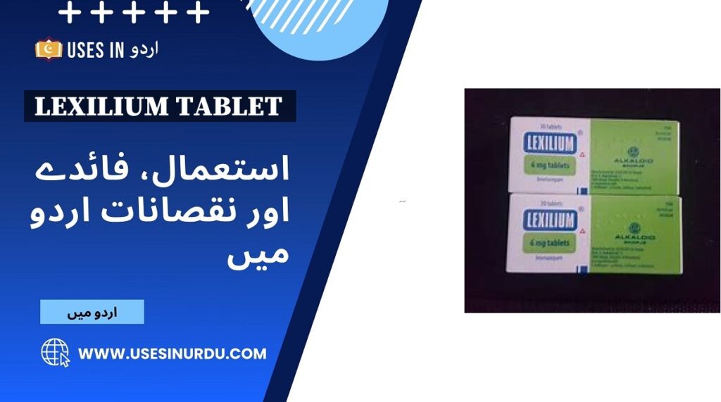 Lexilium Tablet