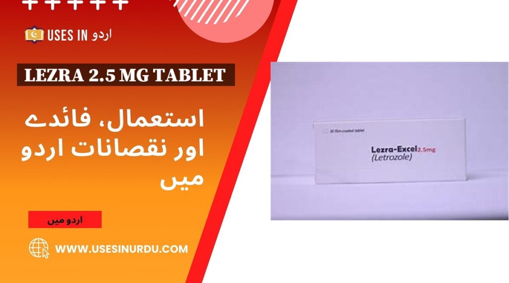 Lezra 2.5 Mg Tablet