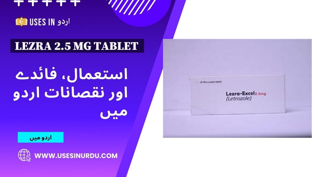 Lezra 2.5 Mg Tablet