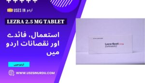 Lezra 2.5 Mg Tablet