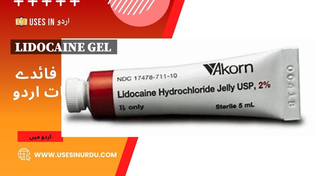 Lidocaine Gel