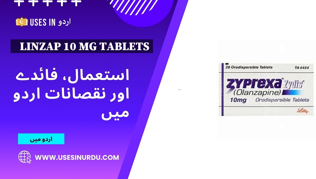 Linzap 10 Mg Tablets