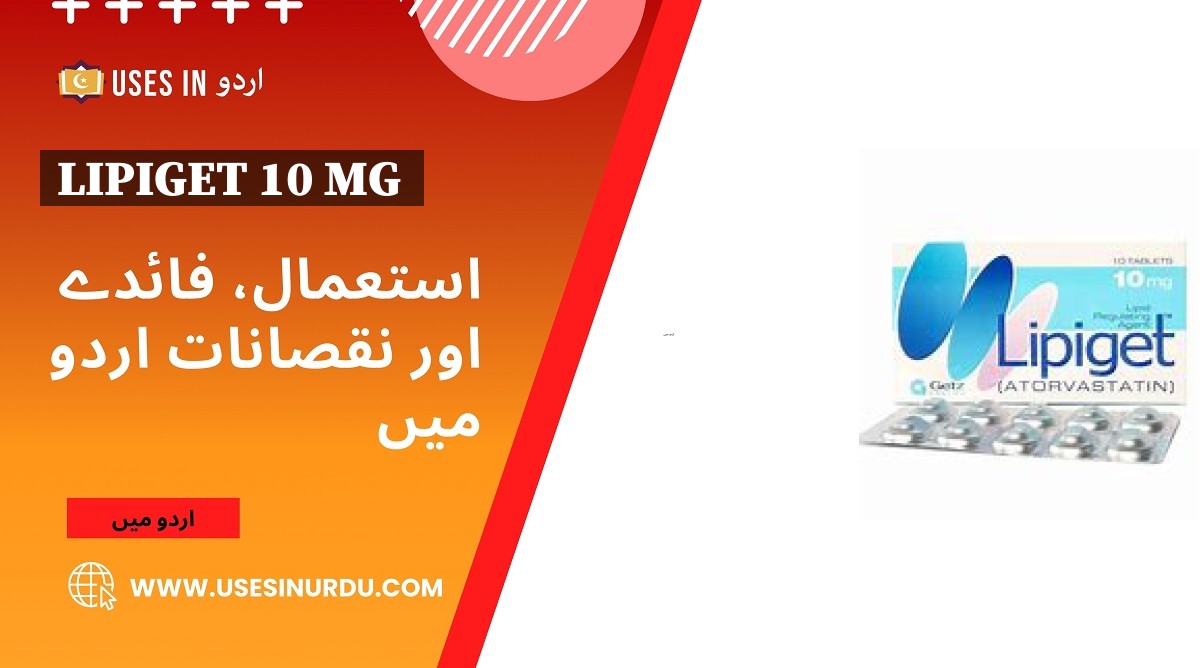 Lipiget 10 Mg