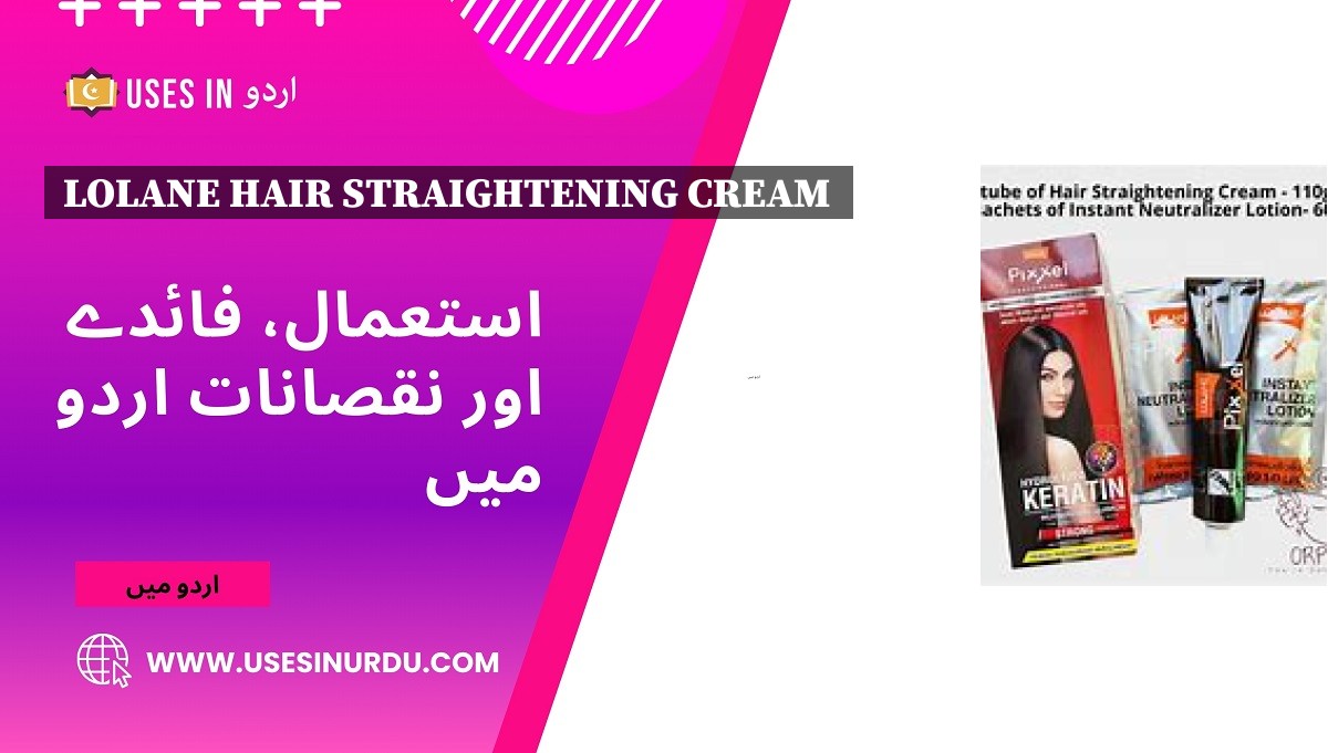 Lolane Hair Straightening Cream