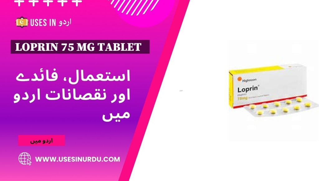 Loprin 75 Mg Tablet