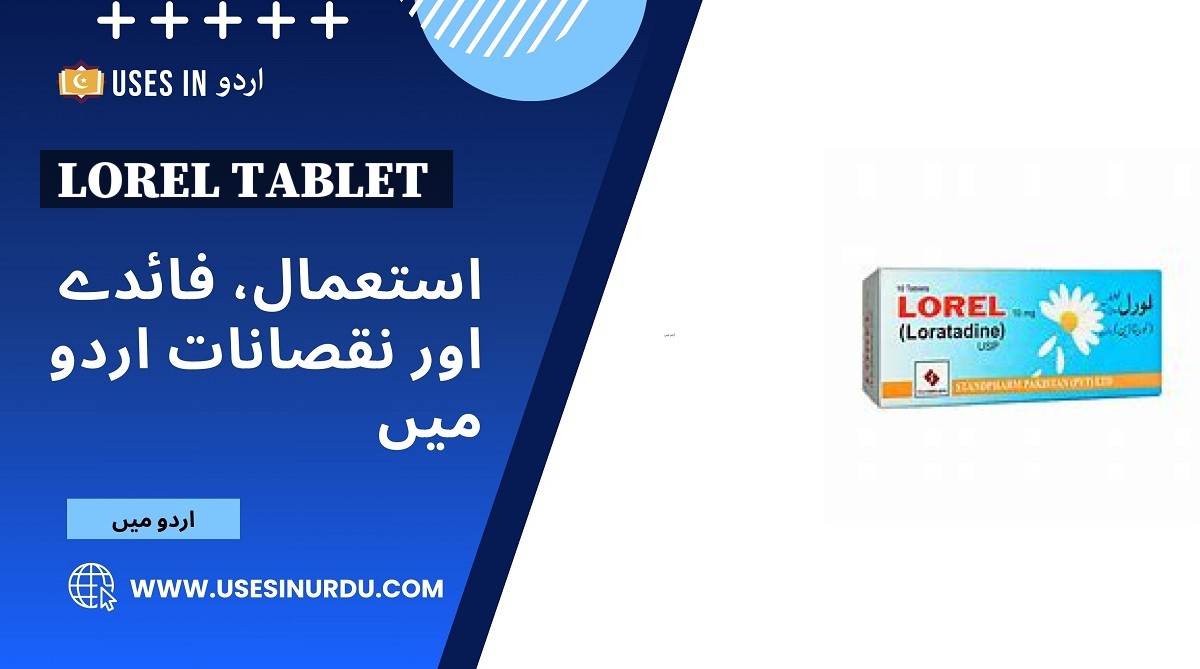 Lorel Tablet