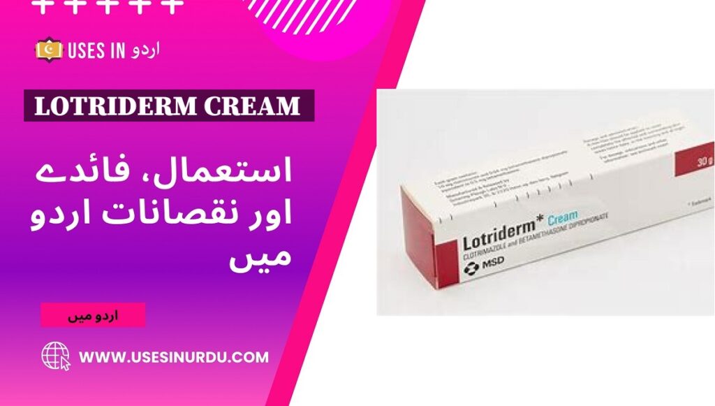 Lotriderm Cream