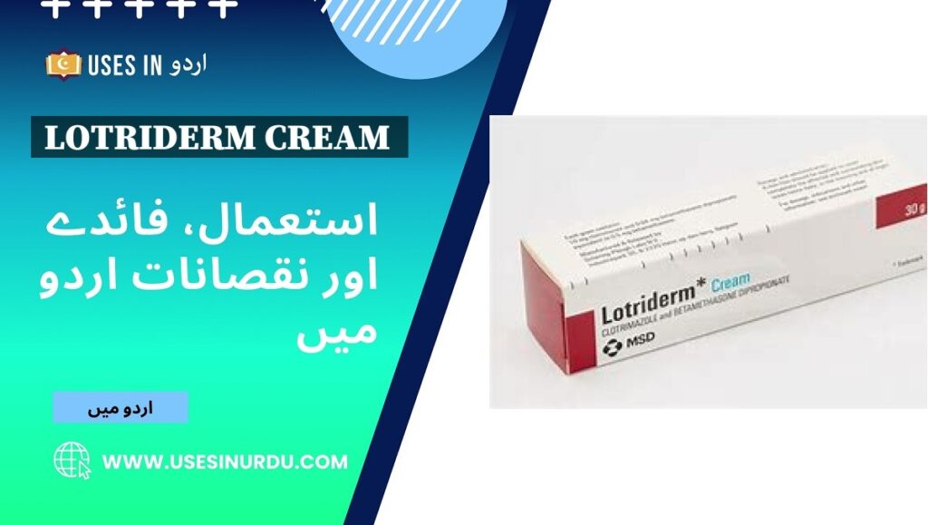 Lotriderm Cream