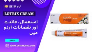 Lotrix Cream