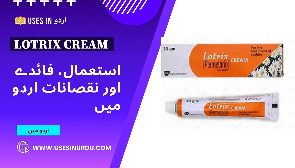 Lotrix Cream