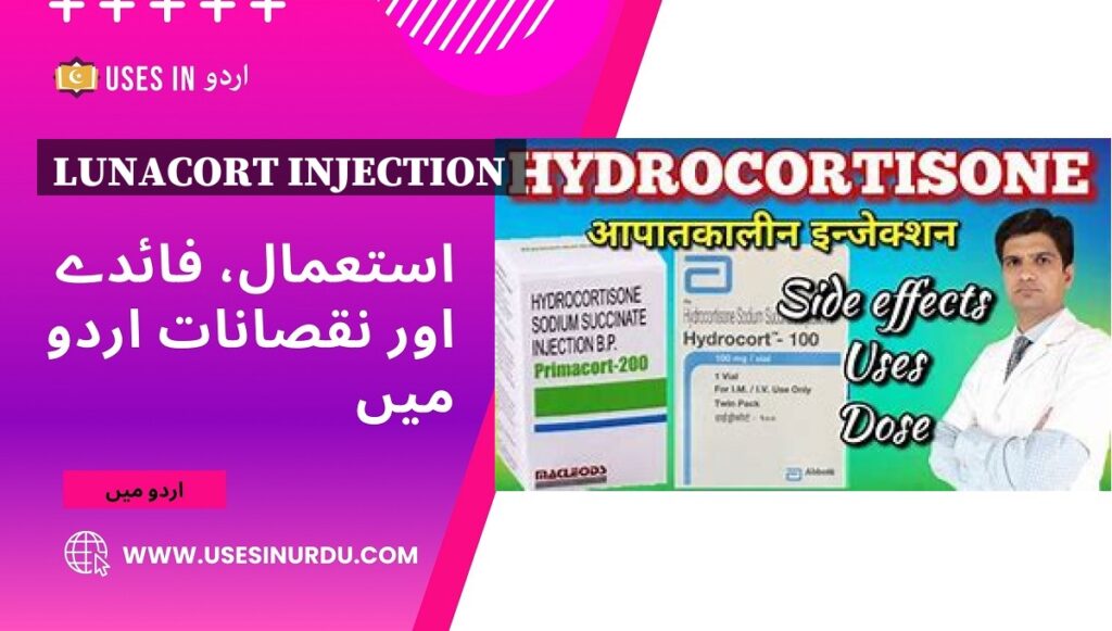 Lunacort Injection