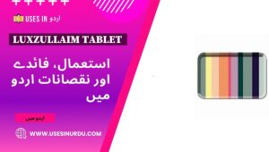 Luxzullaim Tablet