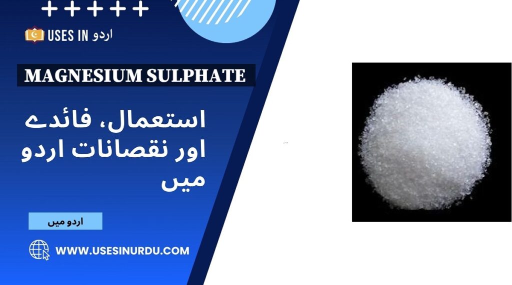 Magnesium Sulphate