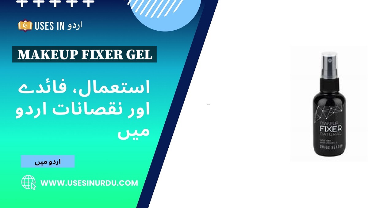 Makeup Fixer Gel