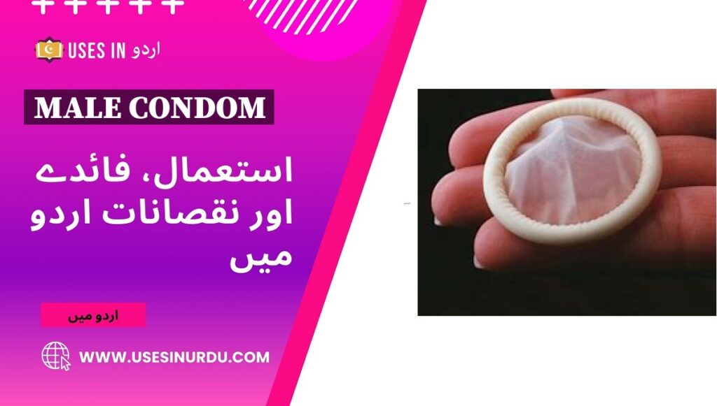 Male Condom