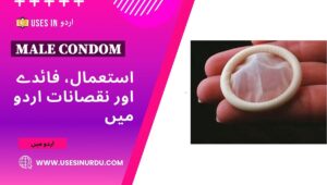 Male Condom