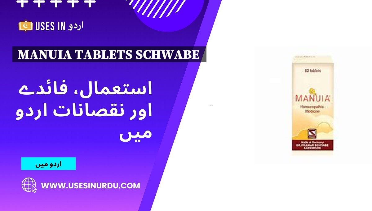 Manuia Tablets Schwabe