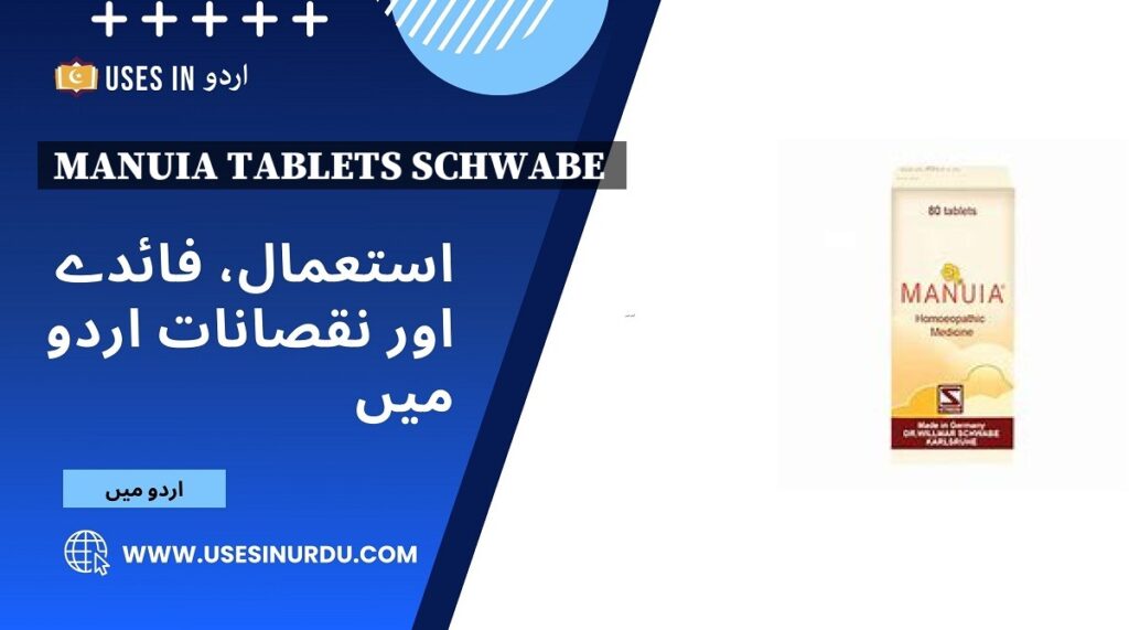 Manuia Tablets Schwabe