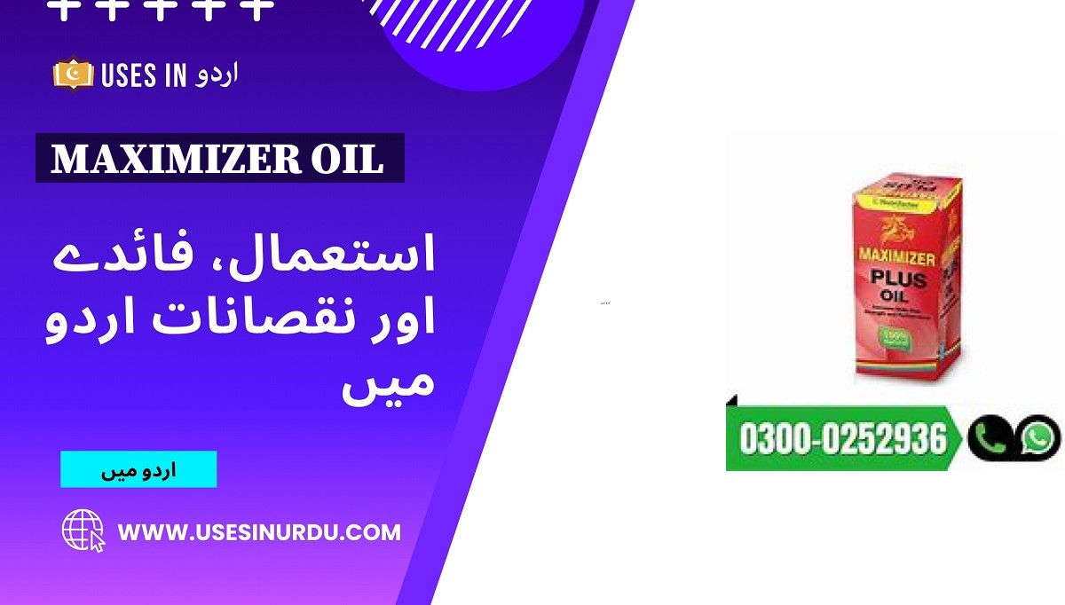 Maximizer Oil