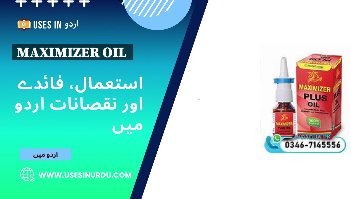 Maximizer Oil