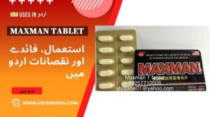 Maxman Tablet