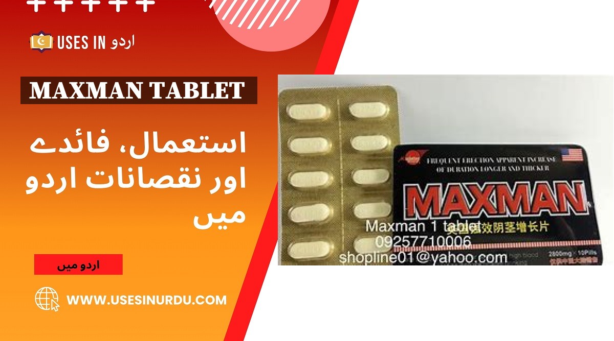 Maxman Tablet