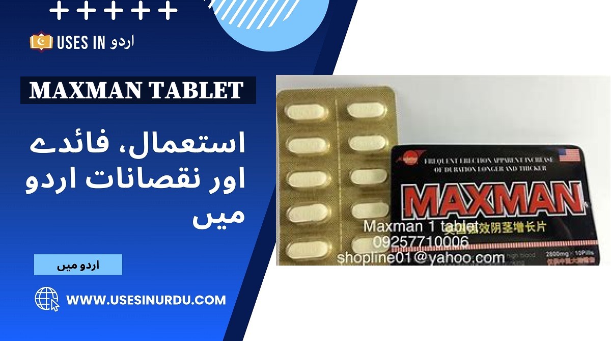 Maxman Tablet