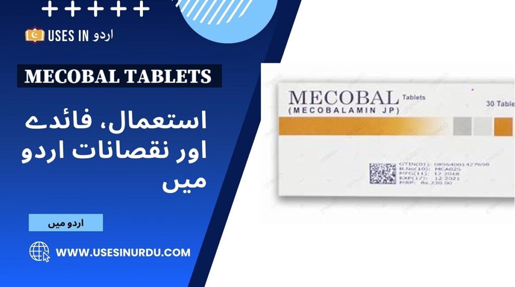 Mecobal Tablets