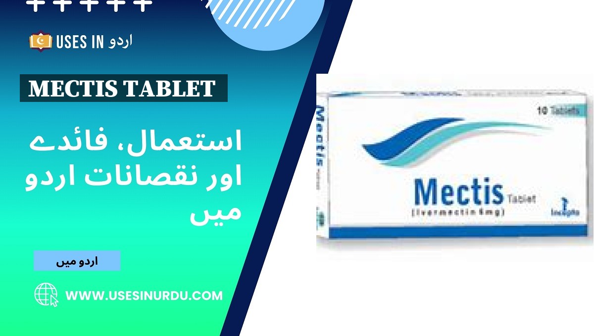 Mectis Tablet