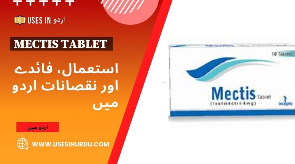 Mectis Tablet